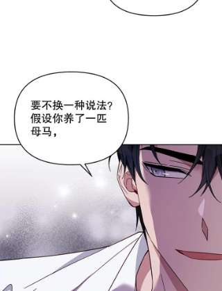 为了帮助你理解20.赌约