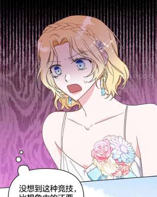 为了帮助你理解20.赌约