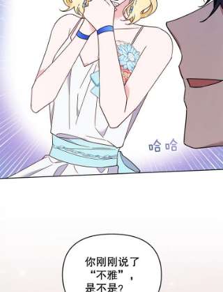 为了帮助你理解20.赌约