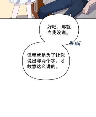 为了帮助你理解20.赌约