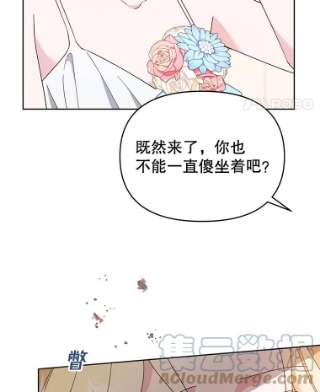 为了帮助你理解20.赌约