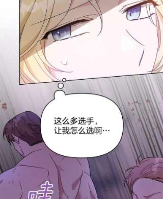 为了帮助你理解20.赌约