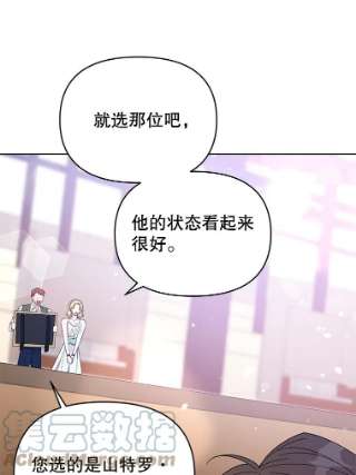 为了帮助你理解20.赌约