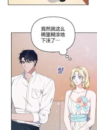 为了帮助你理解20.赌约