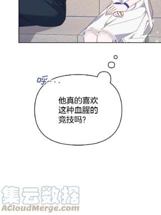 为了帮助你理解20.赌约