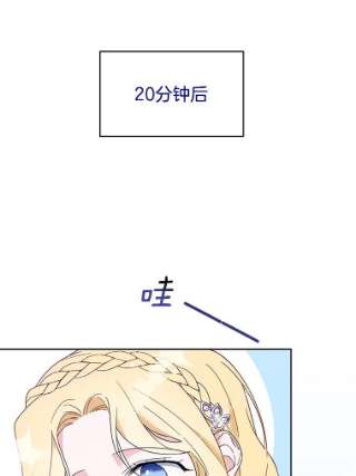 为了帮助你理解20.赌约