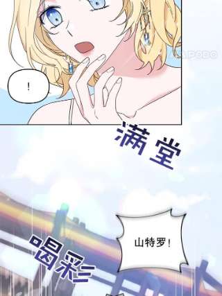 为了帮助你理解20.赌约