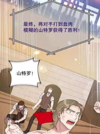为了帮助你理解20.赌约