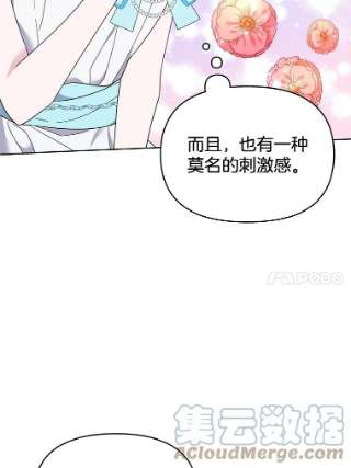 为了帮助你理解20.赌约