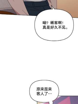 为了帮助你理解20.赌约