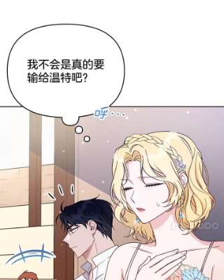 为了帮助你理解20.赌约
