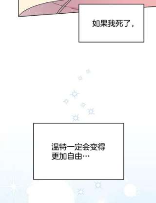 为了帮助你理解20.赌约