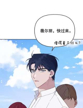 为了帮助你理解20.赌约