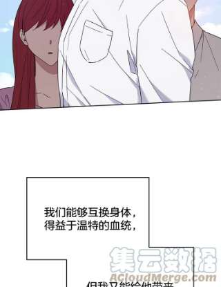 为了帮助你理解20.赌约