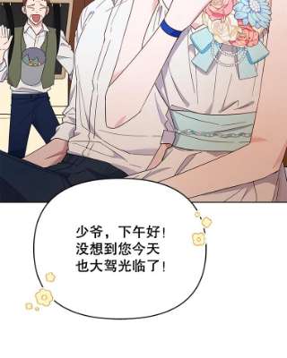 为了帮助你理解20.赌约