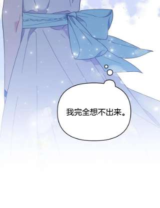 为了帮助你理解20.赌约