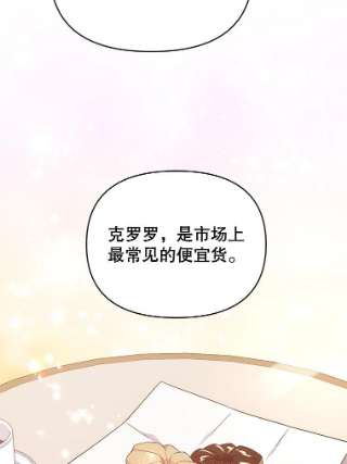 为了帮助你理解20.赌约
