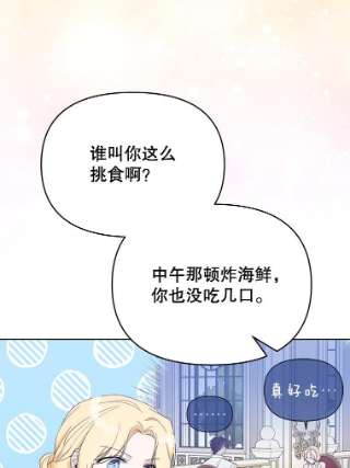 为了帮助你理解20.赌约