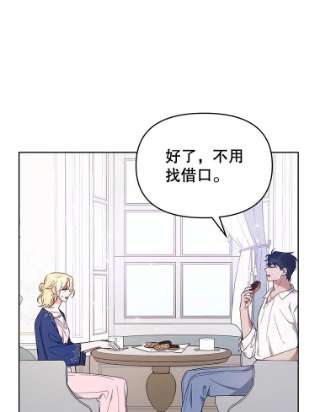 为了帮助你理解20.赌约