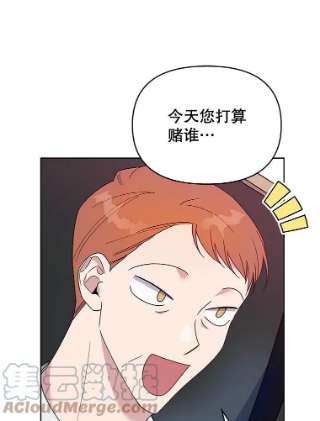 为了帮助你理解20.赌约