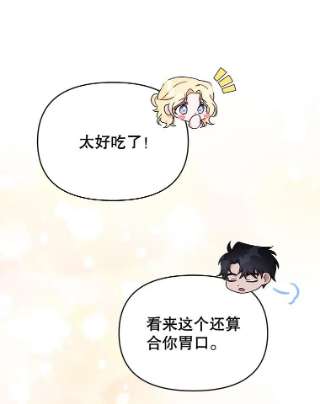 为了帮助你理解20.赌约