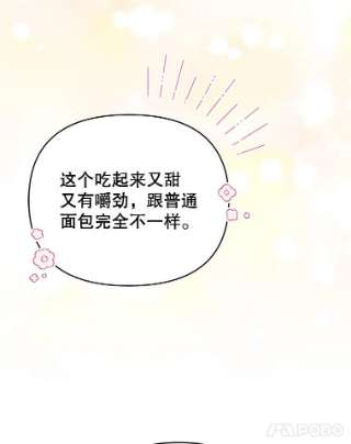 为了帮助你理解20.赌约