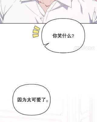 为了帮助你理解20.赌约