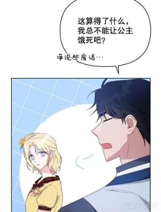 为了帮助你理解21.洛里约德平原