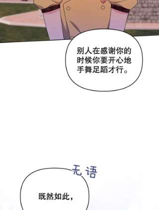 为了帮助你理解21.洛里约德平原