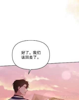 为了帮助你理解21.洛里约德平原