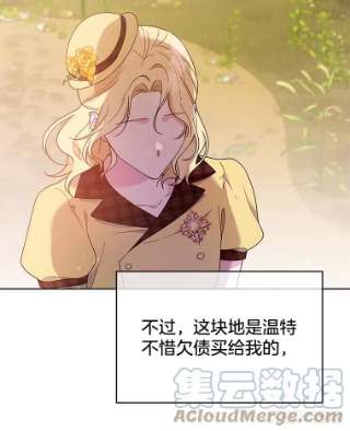 为了帮助你理解21.洛里约德平原