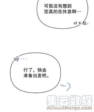 为了帮助你理解21.洛里约德平原