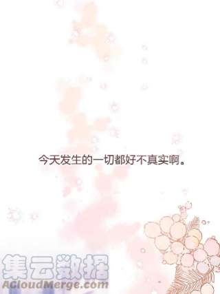 为了帮助你理解21.洛里约德平原
