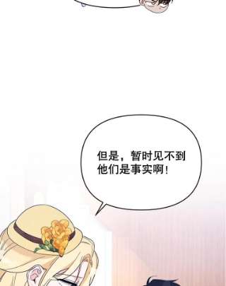 为了帮助你理解21.洛里约德平原