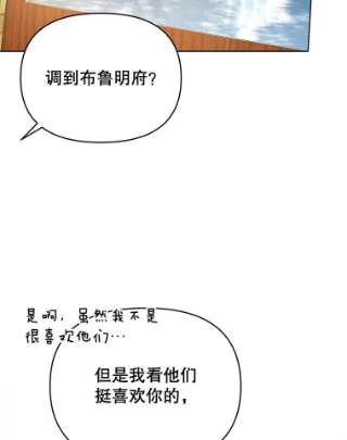为了帮助你理解21.洛里约德平原