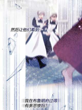 为了帮助你理解21.洛里约德平原