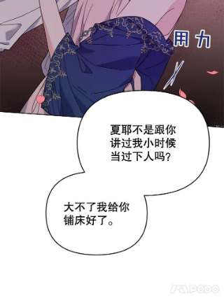 为了帮助你理解21.洛里约德平原