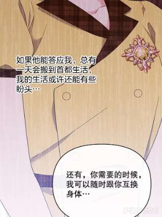 为了帮助你理解21.洛里约德平原