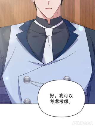 为了帮助你理解21.洛里约德平原