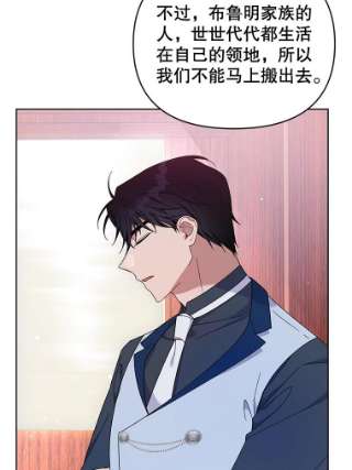 为了帮助你理解21.洛里约德平原