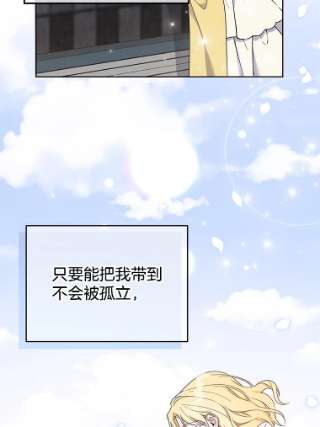 为了帮助你理解21.洛里约德平原