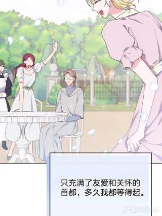 为了帮助你理解21.洛里约德平原