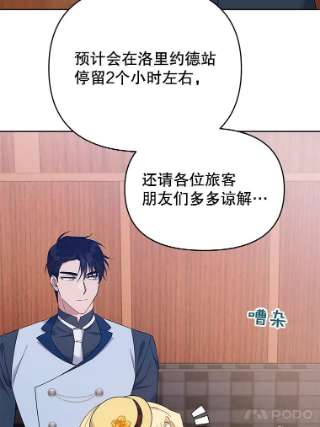 为了帮助你理解21.洛里约德平原