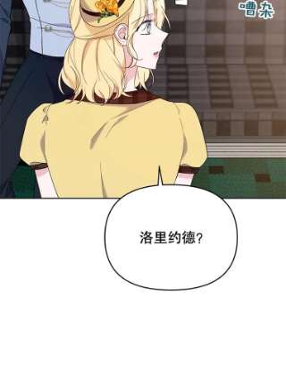为了帮助你理解21.洛里约德平原