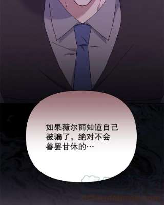 为了帮助你理解22.温特要分家