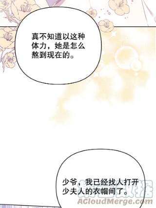 为了帮助你理解22.温特要分家