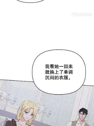为了帮助你理解22.温特要分家