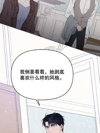 为了帮助你理解22.温特要分家