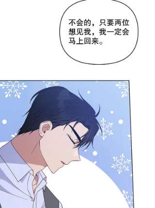 为了帮助你理解22.温特要分家