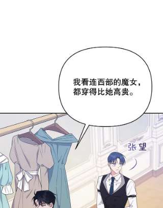 为了帮助你理解22.温特要分家
